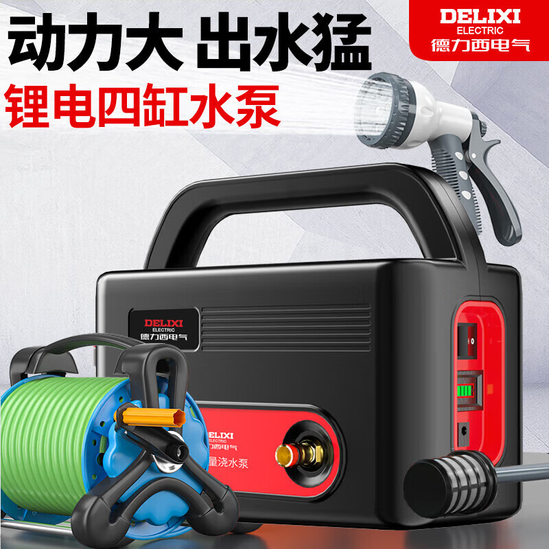 德力西电气 DELIXI ELECTRIC便携充电式家用浇菜水泵大流量抽水灌溉神器农用电动四缸浇水机 升级款四缸10节锂电+20米管