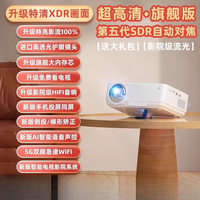 hkmw华为机huawel适用2024新款投影仪家用超高清卧室投影电视智能家庭