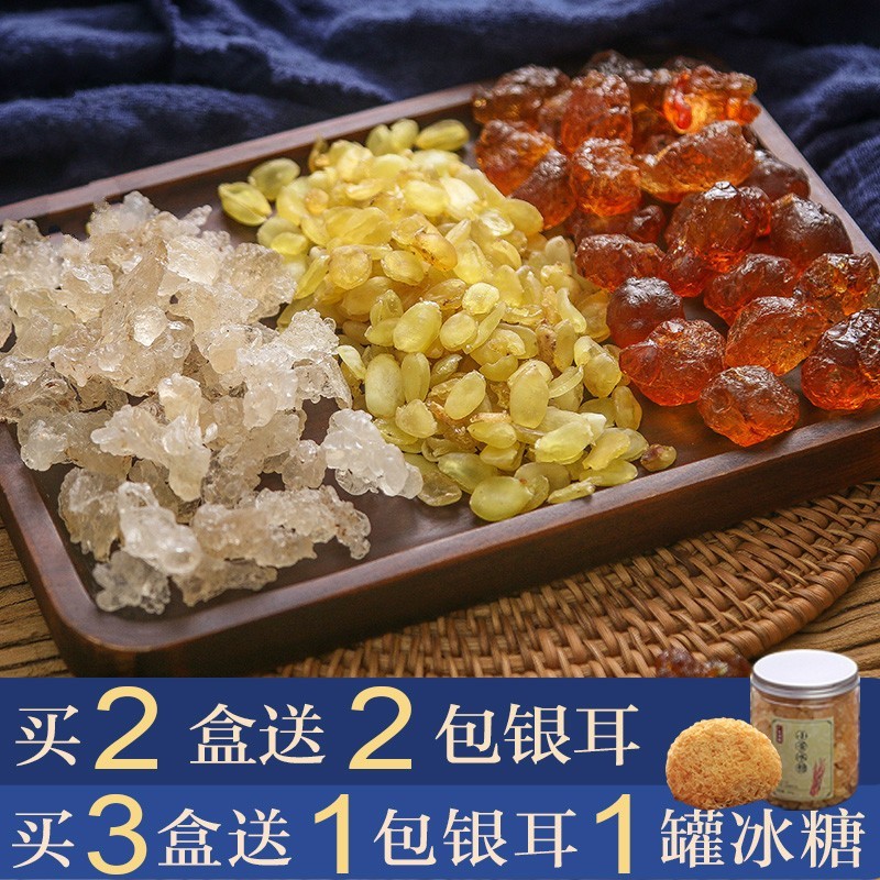 桃胶皂角米雪燕组合胶原套餐糖水材料 野生散装云南桃胶 图片色