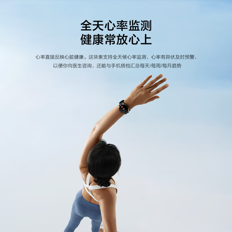 vivo vivo WATCH 2智能手表质量不好吗？入手使用1个月感受揭露！