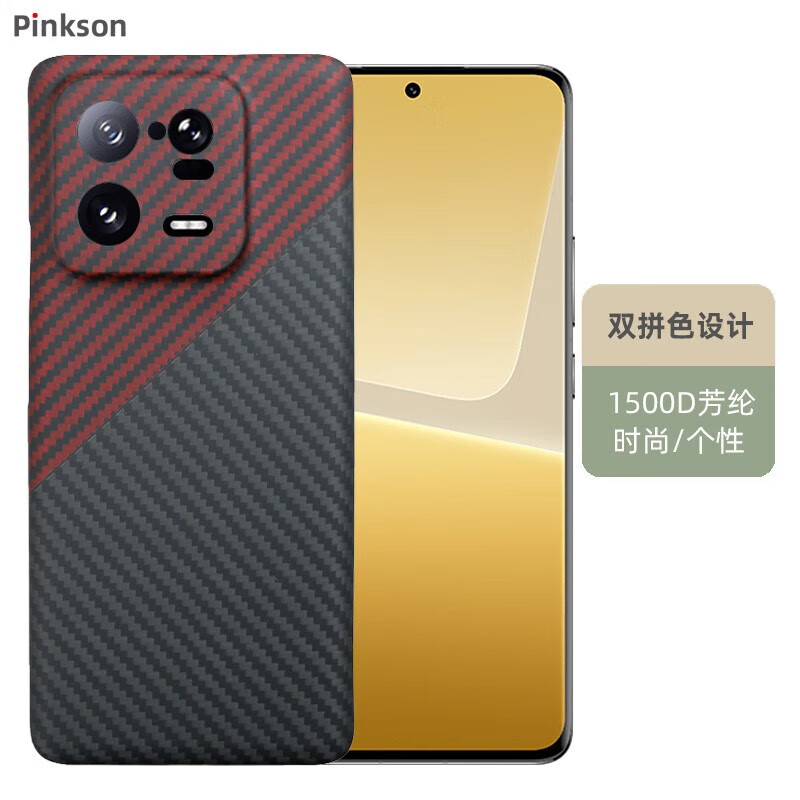 Pinkson С���ֻ���13/14ϵ�б����׿�����������ά̼��ά���񳬱�ĥɰȫ��ɢ�����Լ������ʿ ����ƴɫ-���Ǿ�ͷ��1500D���� Xiaomi ��С��13��