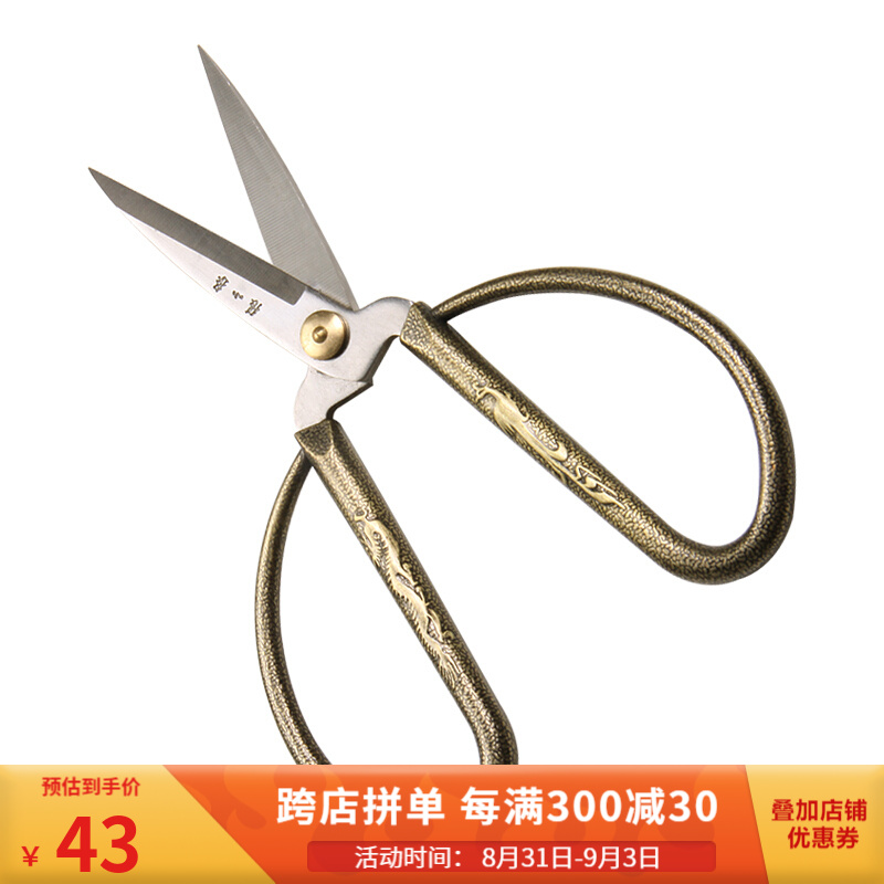 抢购趋势,赚取利润!