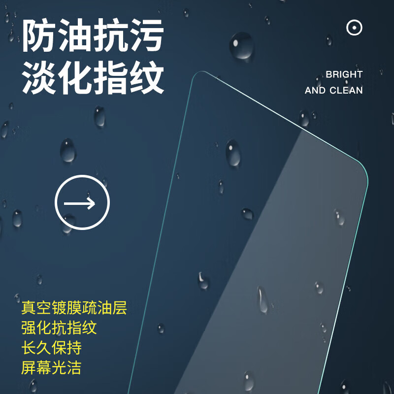 路透仕适用于2023款捷途旅行者导航钢化膜中控液晶显示大屏幕保护贴膜 旅行者【导航+仪表】蓝光钢化膜