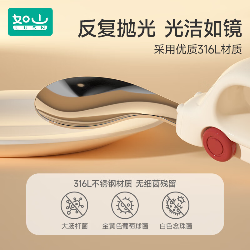 如山宝宝自主进食辅食勺子一岁婴儿学吃饭训练儿童不锈钢餐具叉勺 【升级316L不锈钢】弯头叉勺-里瑟米