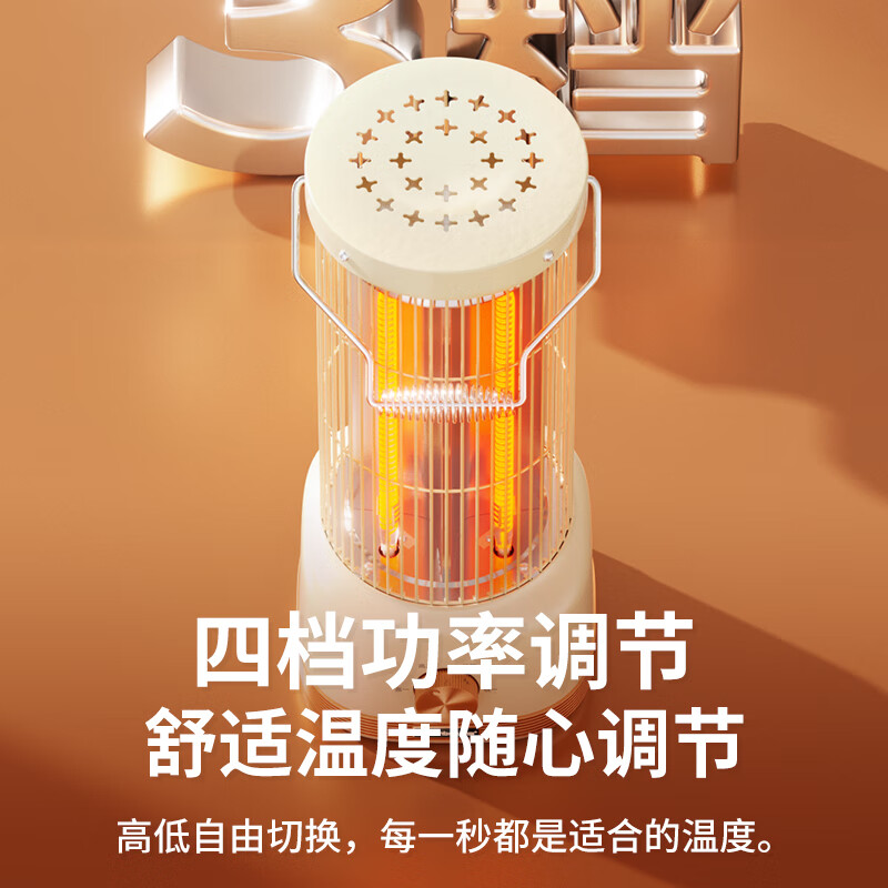 万宝（Wanbao）鸟笼取暖器家用烤火炉取暖器鸟笼式电暖器速热电烤炉小太阳电热取暖神器节能省电 奶油色 机械款【360°环绕取暖-碳素管发热】