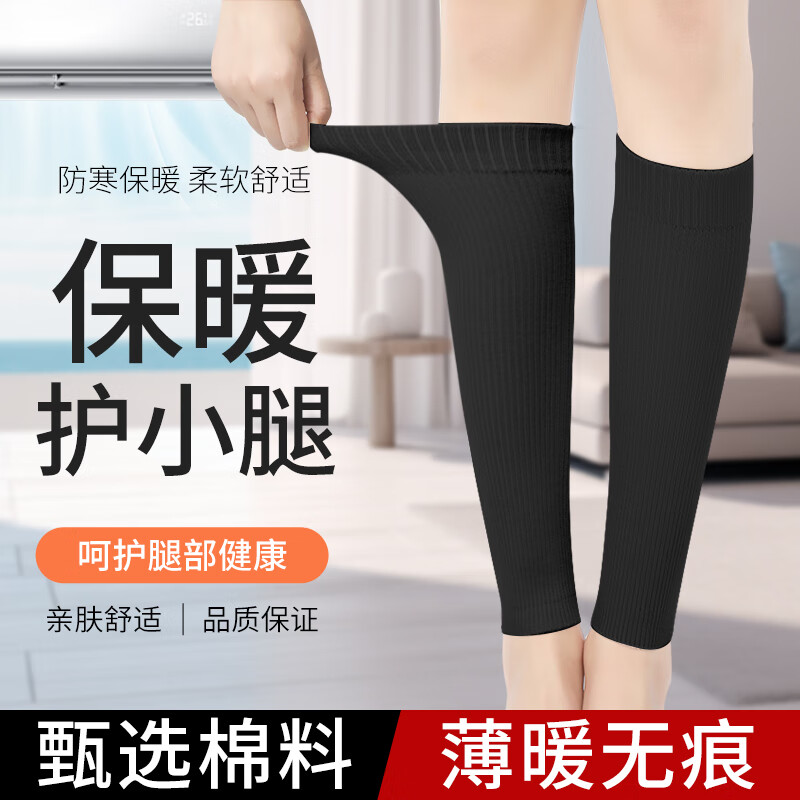 ������˹����͸����С�ȳ���Ͳ�ױ�ůѹ��������Ůͨ�ý����˶��������ļ� �ӳ�������ڡ���Ůͨ�ñ�ů�� L��һ�ԡ��ʺ�120-160�