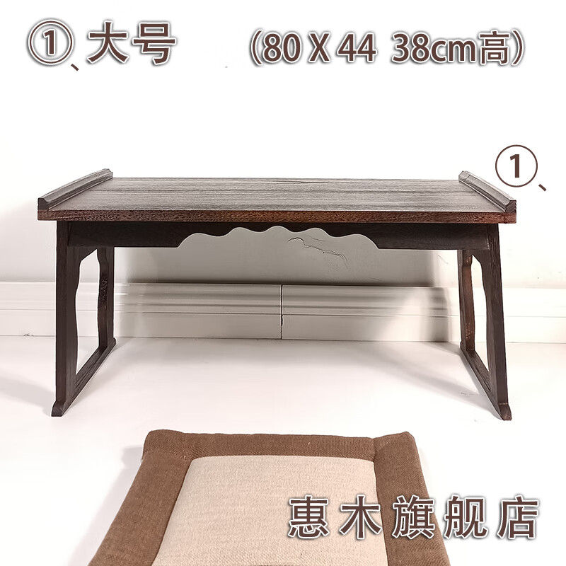 狮奥利兴折叠书法桌书画桌毛笔字桌复古实木新中式禅意日式侘寂风书