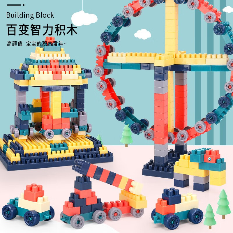 拼图拼装拼插玩具大颗粒大号宝宝智力动脑 莫兰迪色100粒积木袋装图纸