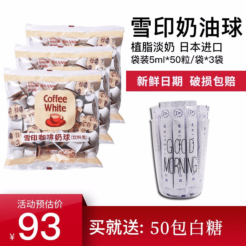 冲调品历史价格查询工具|冲调品价格走势图