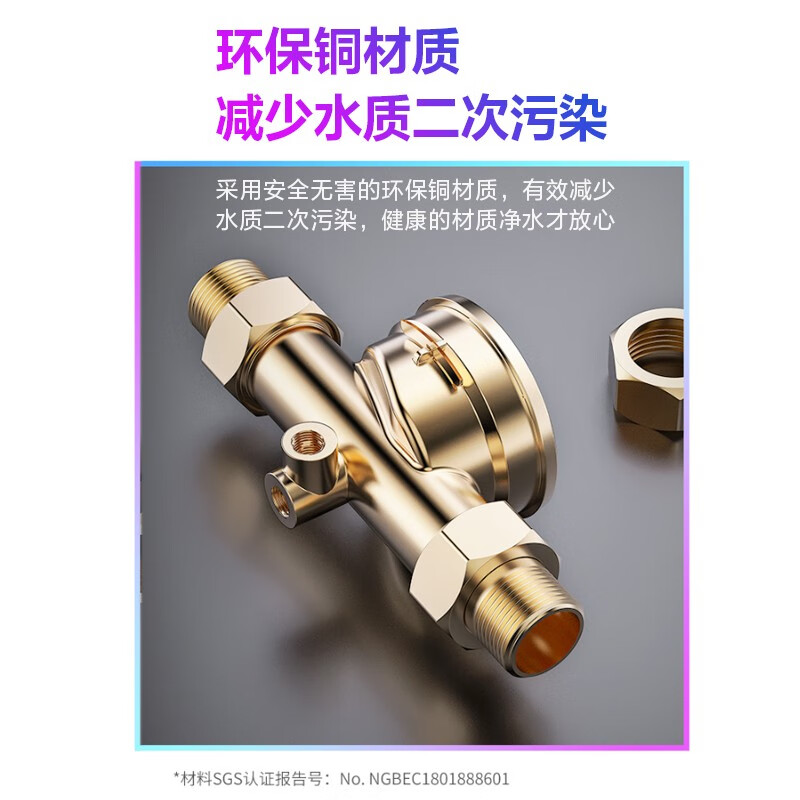 美的（Midea）净水器MRO1890-100G禅意 净水器家用智能反渗透100G大流量自来水过滤器 净水器+前置 全屋套装