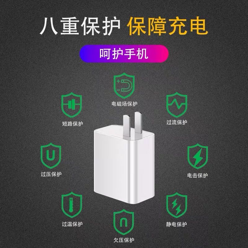 适配oppoa11s原装充电器18w闪充oppoa72 a3原装数据线快充充电线 18w