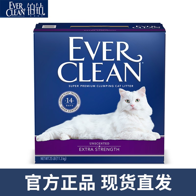 查询猫砂历史价格走势|猫砂价格历史
