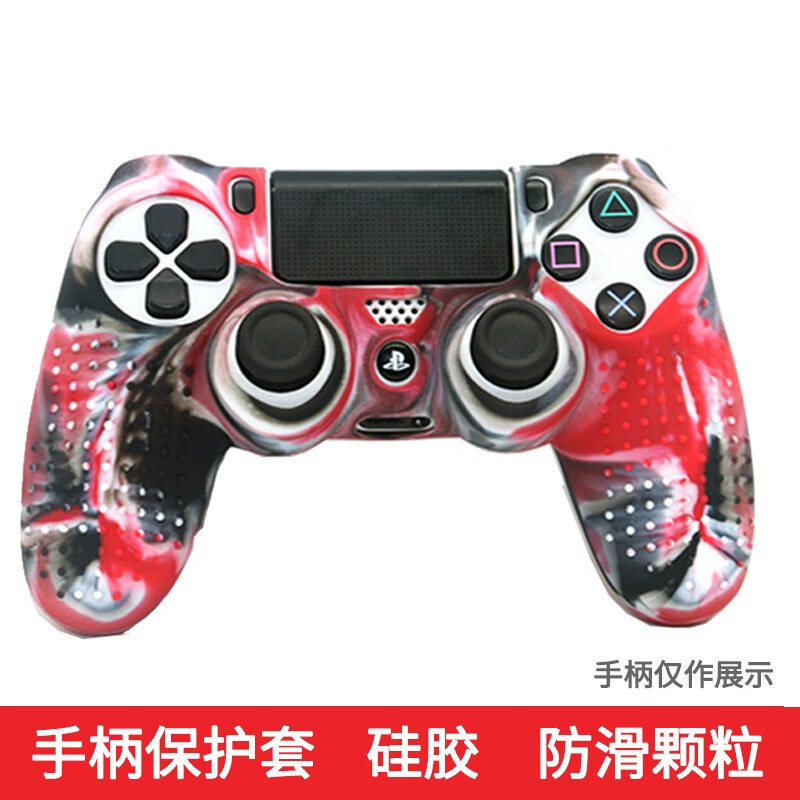 mijv 手柄套硅胶适用于PS4手柄保护套PS4 SLIM迷彩套带防滑颗粒ps4 pro软胶套 白色【带防滑颗粒】