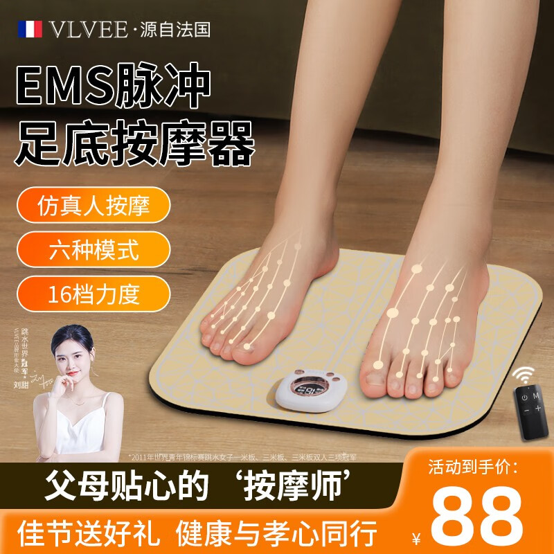 VLVEE 法国脚底足底按摩器智能足部脚部多功能足部按摩脚便携送长辈礼物实用送爸爸