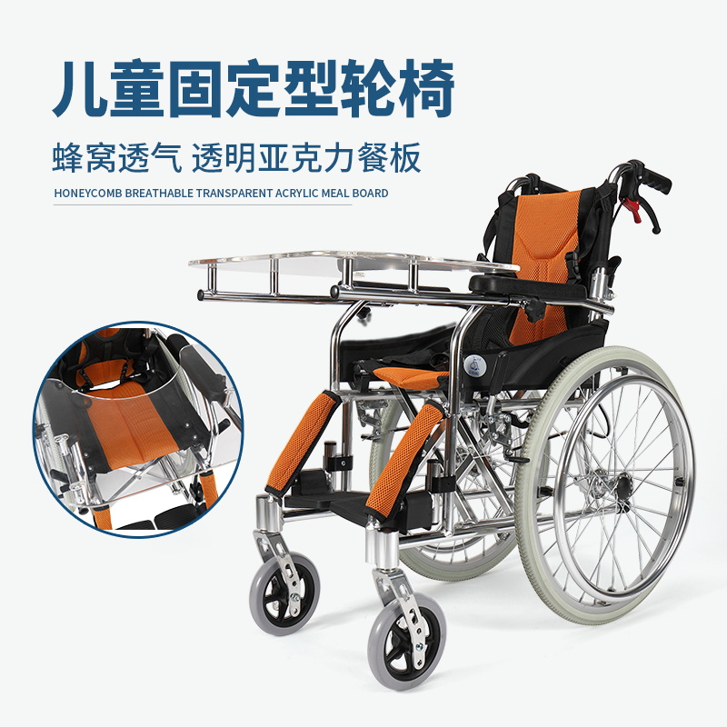 脑瘫儿童轮椅车折叠轻便多功能残疾人小孩手推车 儿童轮椅不含餐桌