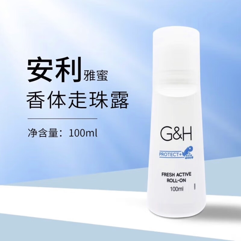 雅蜜止汗露雅蜜系列清爽香体走珠露100ml 100ml #1