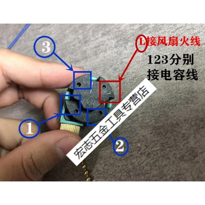 拉链拉绳开关吊扇灯风扇灯三档调速调档开关灯饰调速器ze 【带线】268