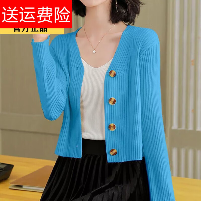春秋休闲短款小外套百搭新款高腰小款针织开衫女毛衣外搭披 湖蓝色 m