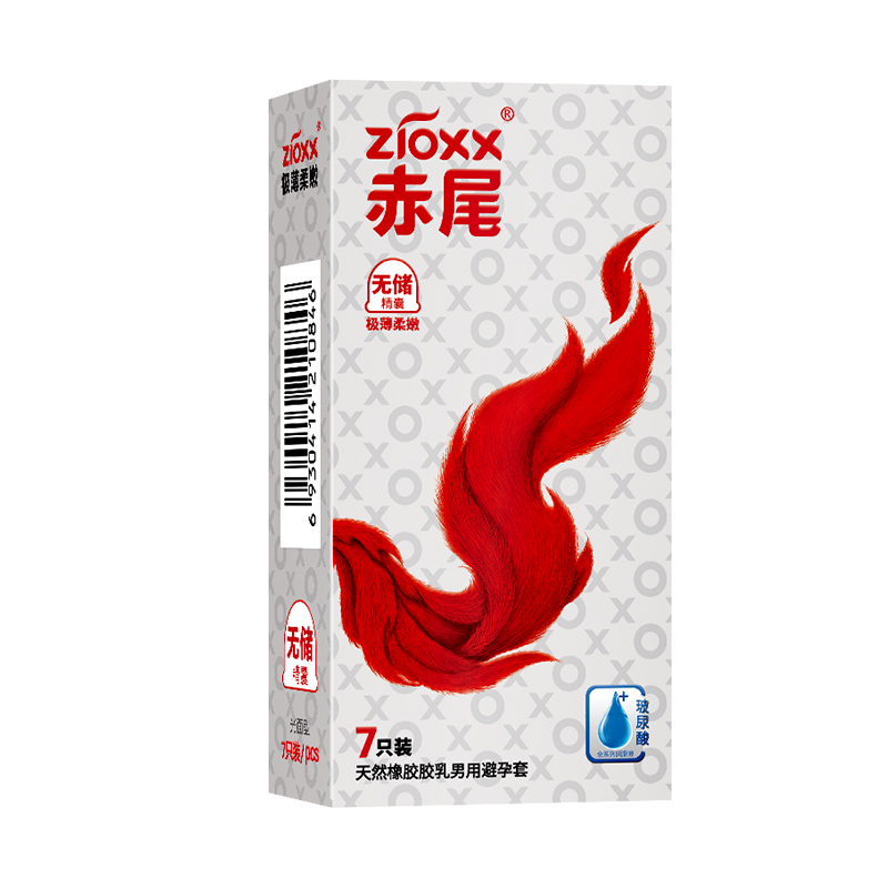 赤尾玻尿酸避孕套男用安全套超薄套套免洗五合一系列组合计生用品 五合一组合40只