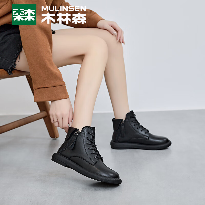 木林森(MULINSEN)女鞋英伦风侧拉链百搭马丁靴潮流女靴机车短筒皮靴 H8223016 黑 36使用感如何?