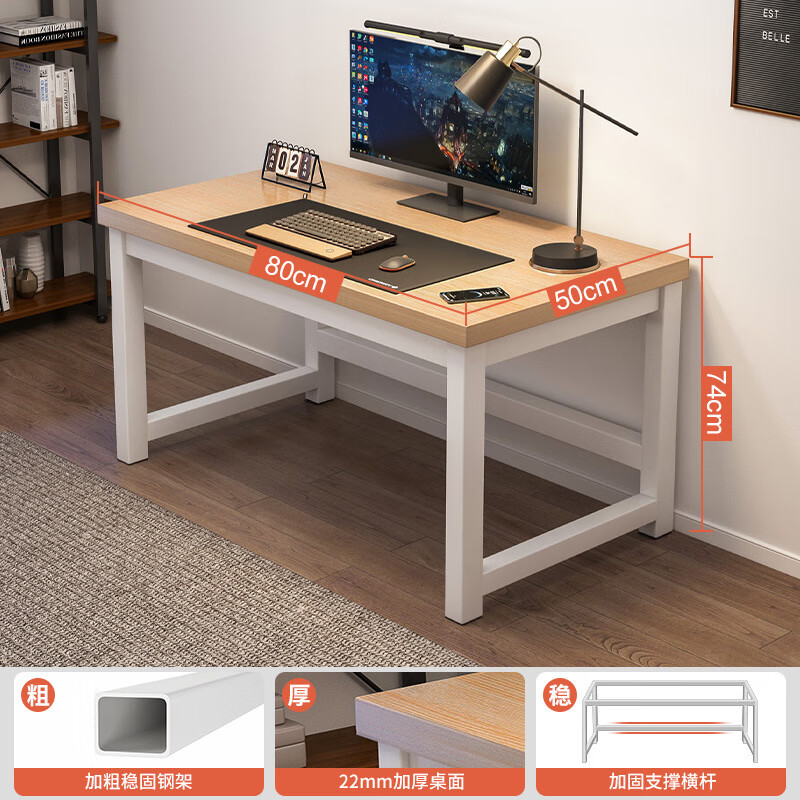 8米双人电脑桌家用实木款大尺寸书桌长条办公桌电 樱桃木 白架80cm