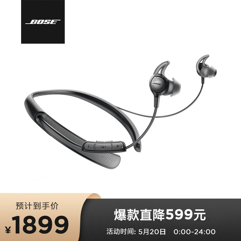 Bose QuietControl 30 无线耳机 QC30耳塞式蓝牙降噪耳麦  颈挂式 主动降噪 入耳式手机通话