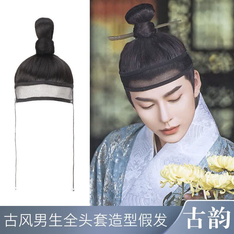 竹夫人琳熙汉服假发一体式发包古风汉服假发一体式懒人古装手残党日常明 古韵款高性价比高么？