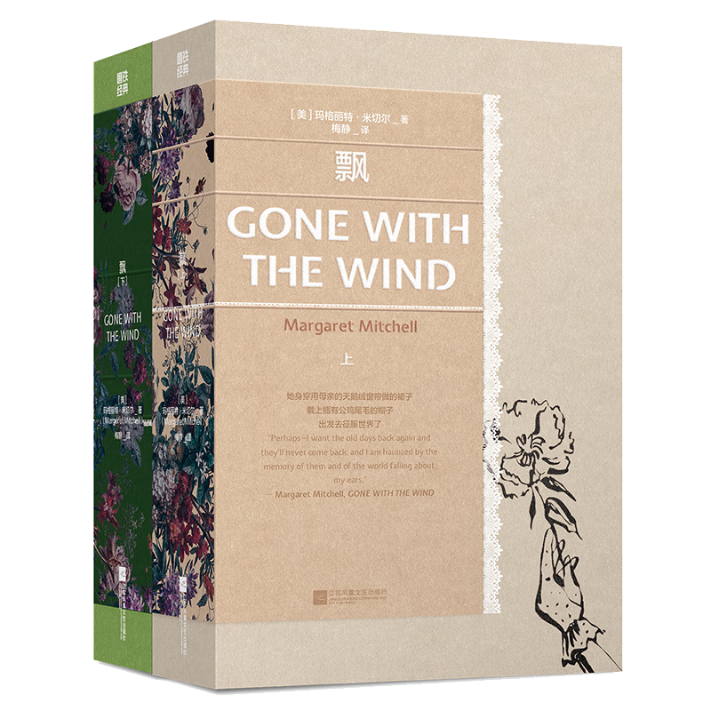 ���ڲ�������ȫ2�᡿Ʈ ĥ�������4�� Ʈ �������� ĥ��ͼ���콢�� ֱӪ�����鼮���� �������С˵ ����ֽ Ʈ��ͨ�� ���ٷ���Ʈ 51.1Ԫ(������)