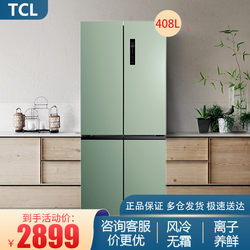 TCL升蓝专卖店