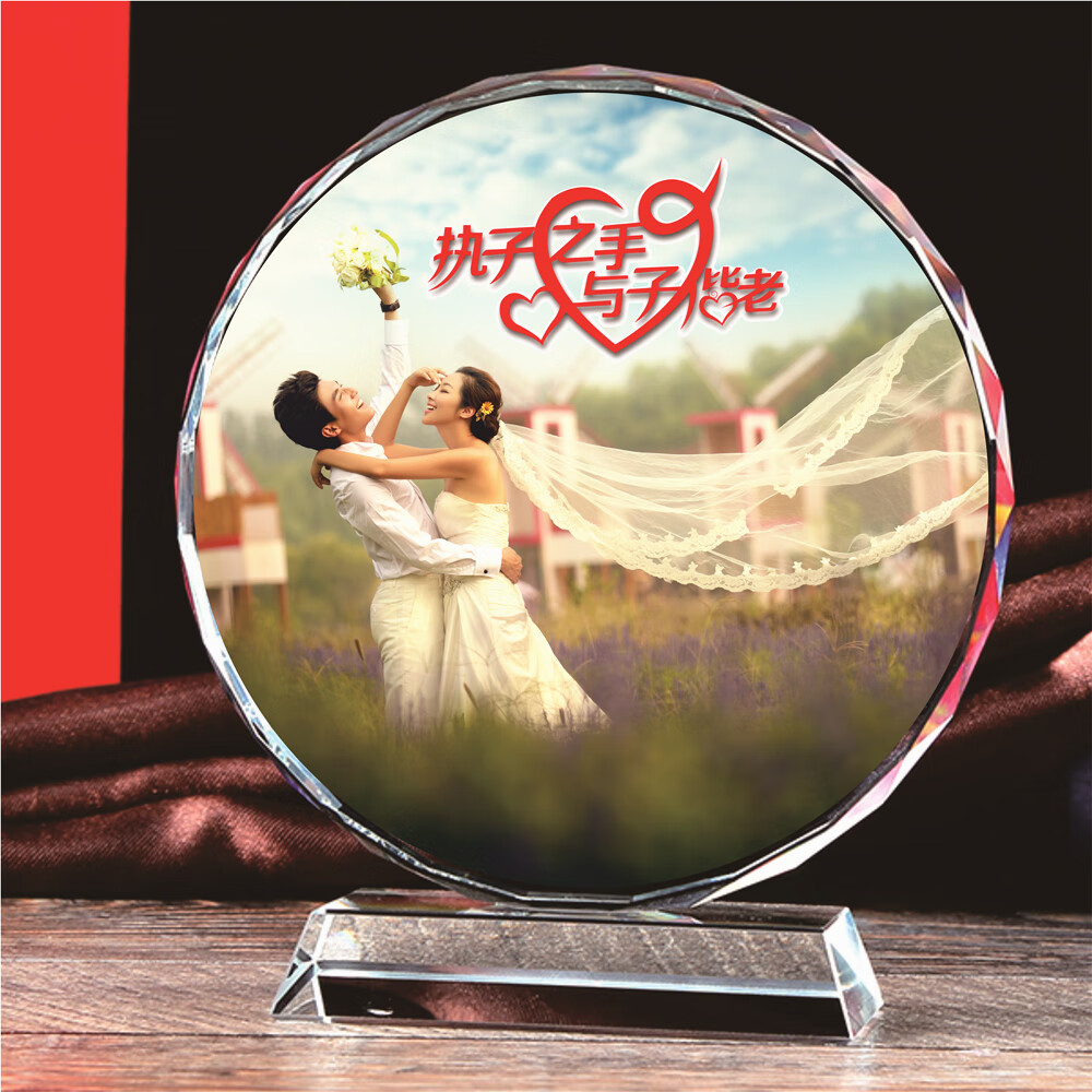 晨兴得金婚纪念日礼物送爸妈创意新婚结婚父母10年30/20/50周年银婚