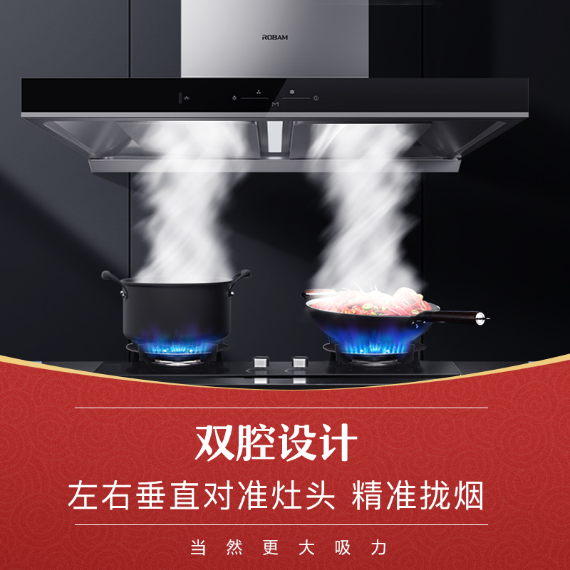 老板（Robam）抽油烟机 欧式双腔大吸力变频静音聪明油烟机22大风量挥手智控内腔免拆以旧换新顶吸式60D1S
