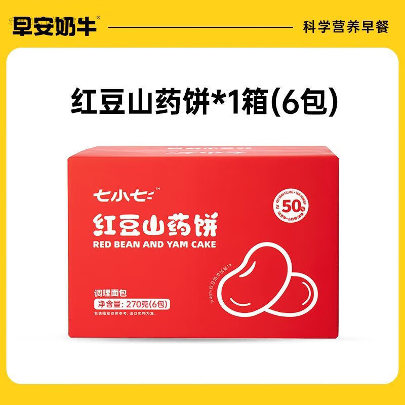 承吉祥七小七红豆山药饼无蔗糖面包糕点粗粮营养饱腹儿童代早餐零食整箱 红豆山药饼*1箱270g 京东折扣/优惠券