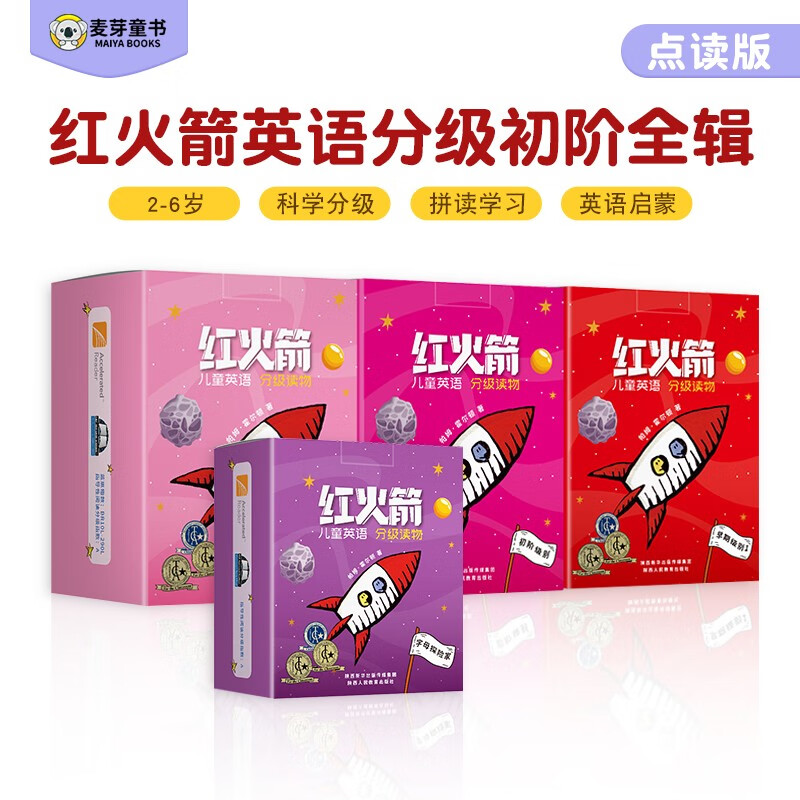 京东图书文具 2023-04-25 - 第6张 | 最新购物优惠券 京东图书文具 2023-04-25 - 第6张 | 最新购物优惠券