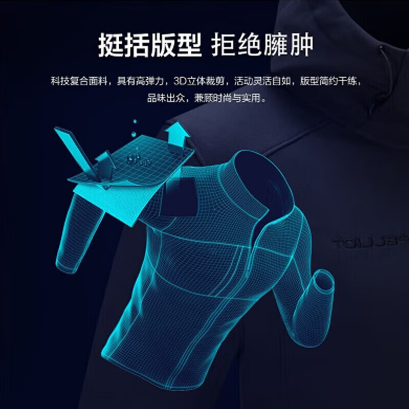 JEEP SPIRIT吉普 外套春季情侣款百搭休闲外套户外防风保暖休闲服HLZ1818 男黑色 2XL