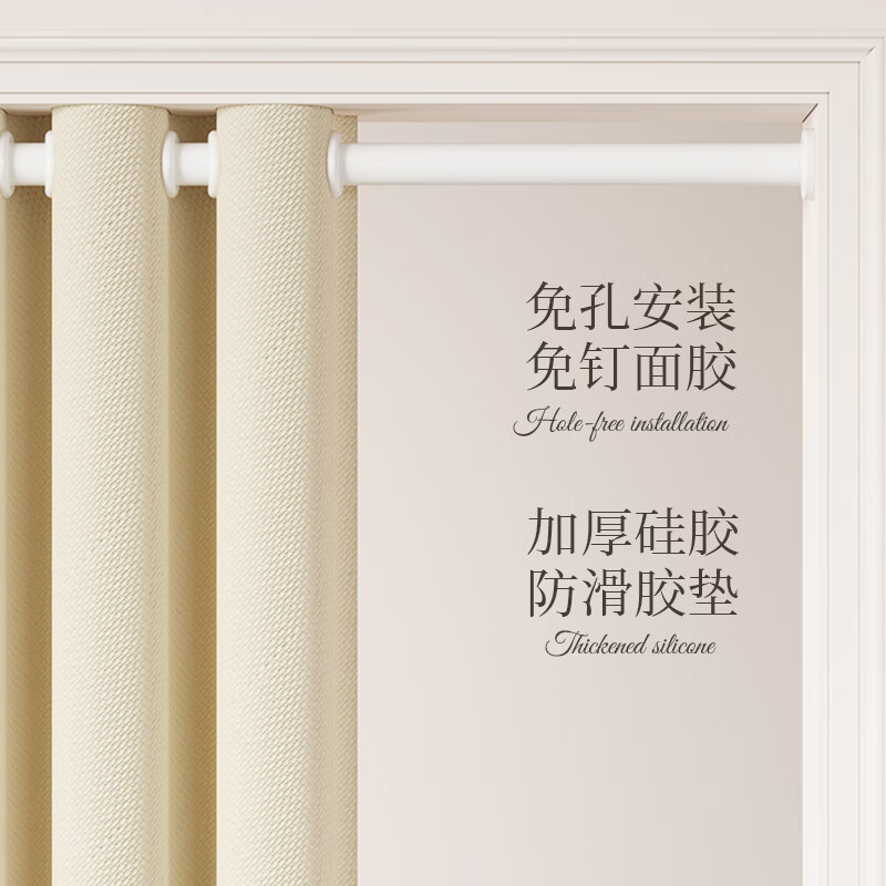 舒帘免打孔空调门帘2025新款高档防冷气隔断帘家用客厅磁吸遮挡挂帘子 米色-米拉绒【免打孔+双侧磁吸】 宽150*高270cm【适用80-100门】