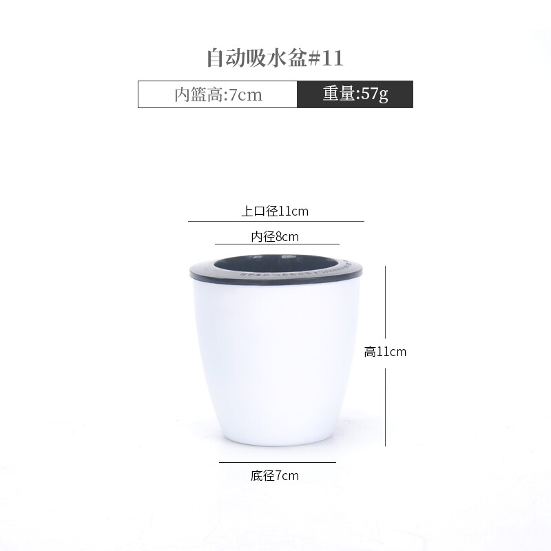 客厅大号特大号绿萝水培吊篮吊兰塑料圆花盆 口径11cm 尺寸见详情页