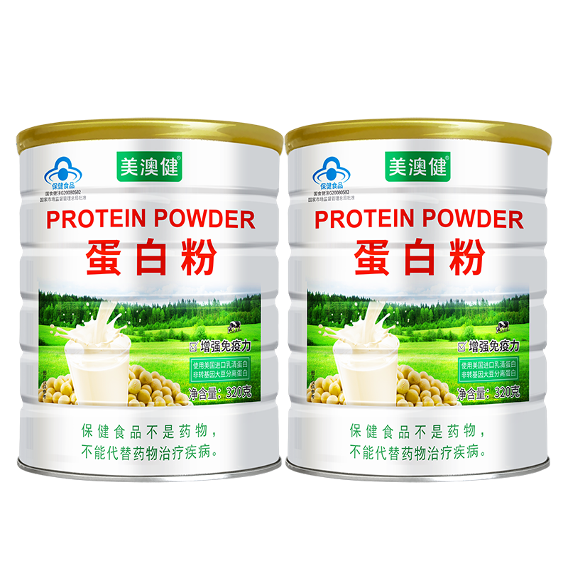 美澳?。∕EIAOJIAN）美澳健蛋白粉320g 2罐套装 大豆+乳清混合双蛋白增强免疫力