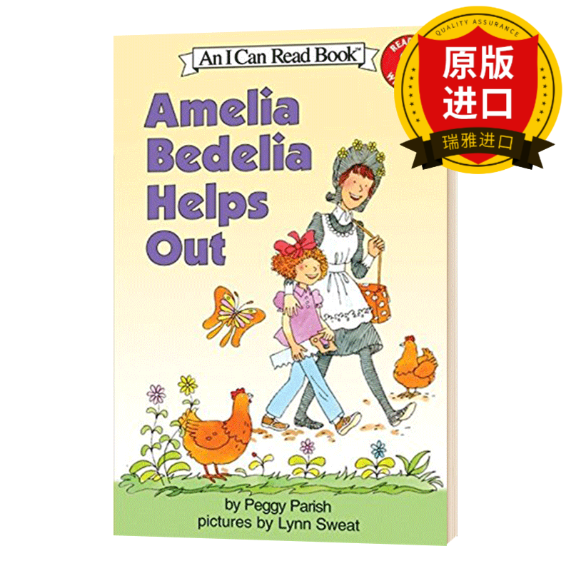 i can read 【】阿梅利亚来帮忙 糊涂女佣第二阶段 英文原版 儿童英语