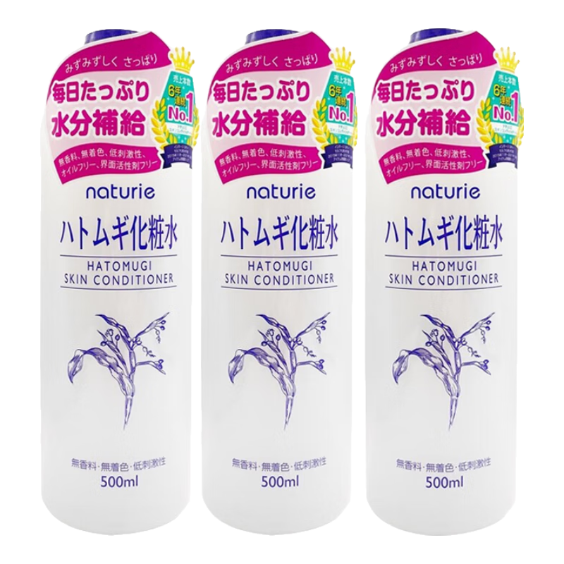 ���ڲ�����޲�ʣ�Naturie��ԭװ޲��ˮ�������ˮˬ��ˮ ��ˮ��ʪ�ºͲ��̼��＾ ʪ�� ޲��ˮ500ml*3