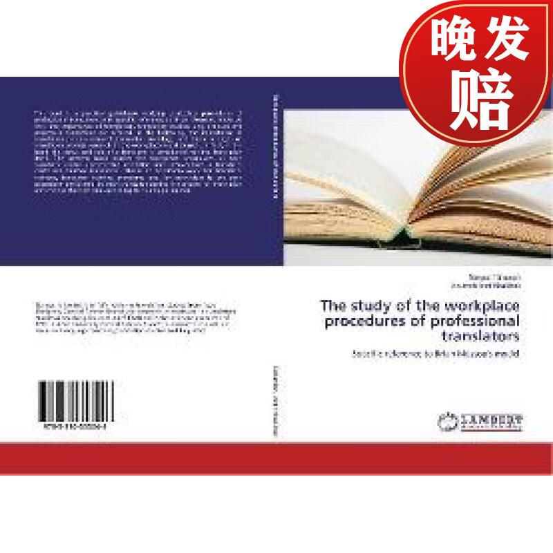 study of the workplace procedures of professional translators