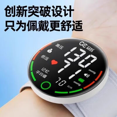 华为通用智能手环手表血压心率监测仪健康睡眠检测心率健康监测手 [准]智能手环手表血压心率监测