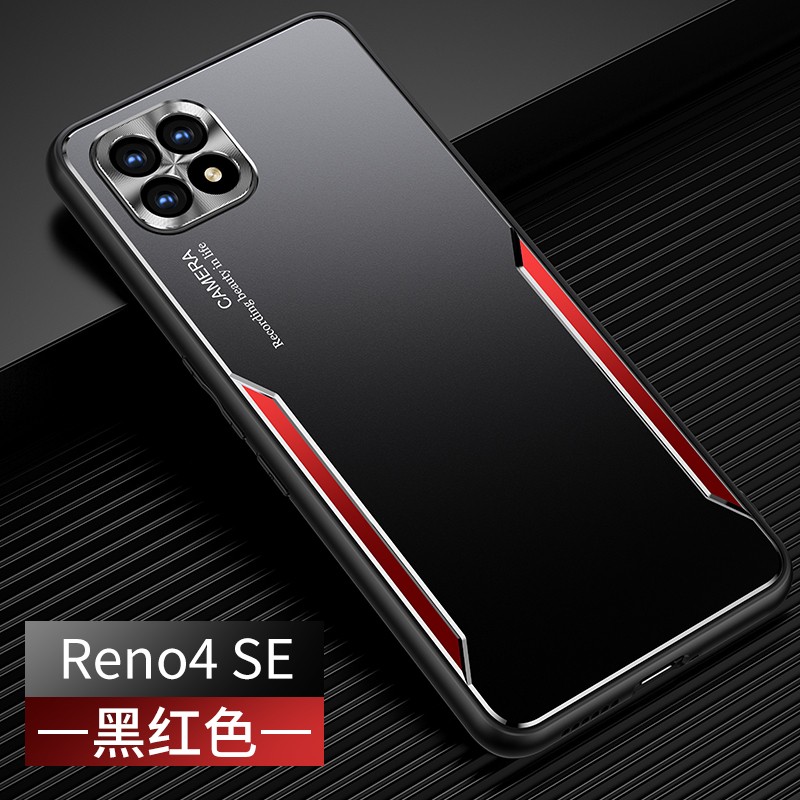 凡盾 oppo reno4se手机壳金属壳reno4se保护套外壳磨砂壳硅胶套软边防