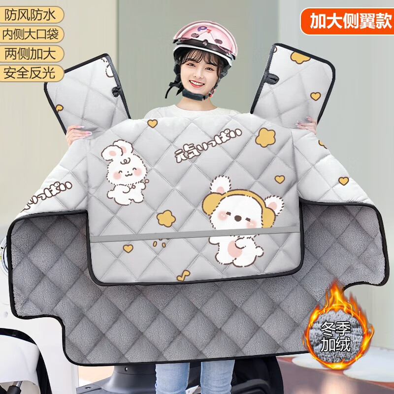 电商平台保暖防护历史价格查询|保暖防护价格走势图