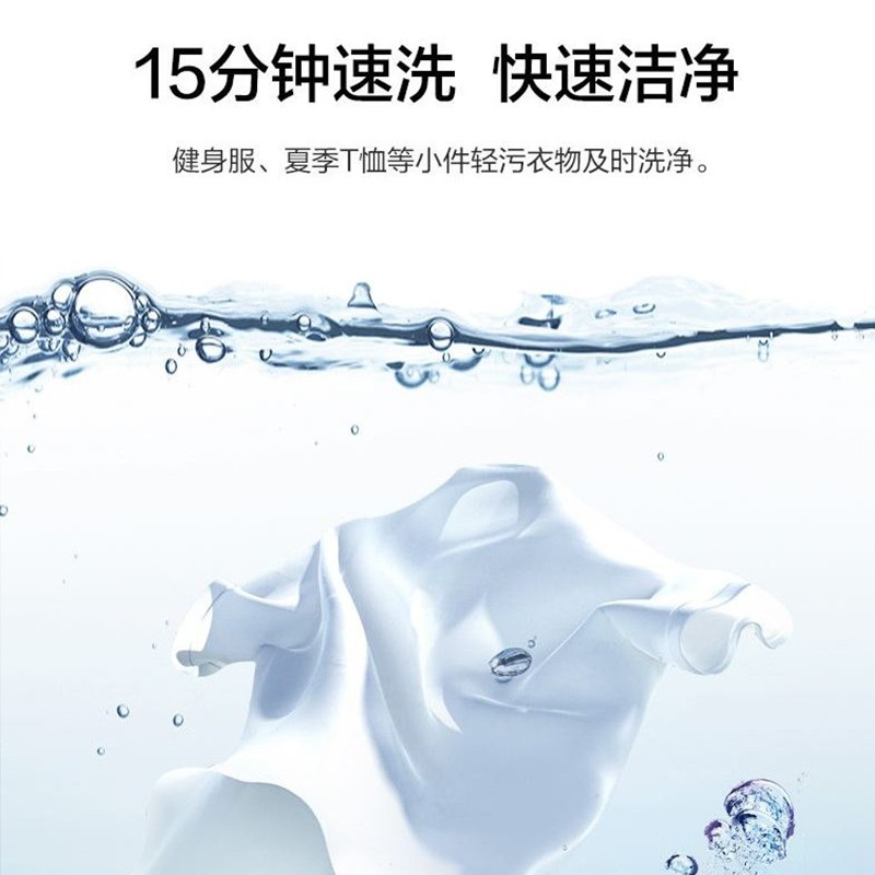 海尔纤美超薄洗衣机滚筒8／9／10公斤变频全自动405mm洗烘一体机家用除菌除螨大容量智能投放 9公斤460毫米超薄+洗烘一体+智能投放