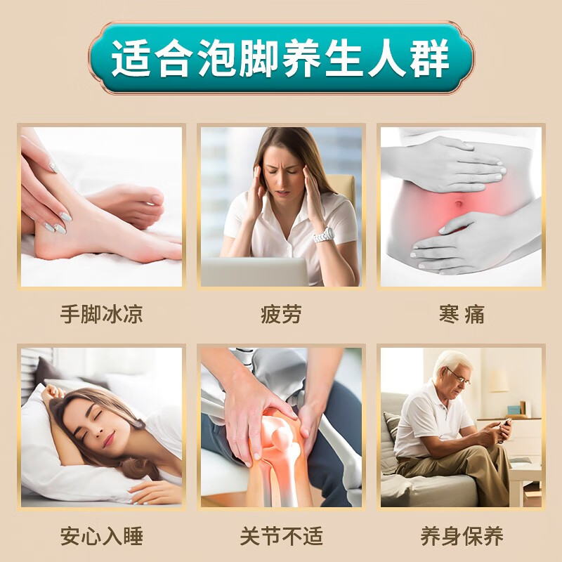 聖艾元泡脚药包艾草草本泡脚粉脚臭脚汗手脚冰凉足浴包瘦湿寒男女泡脚包 泡脚包30包/3袋