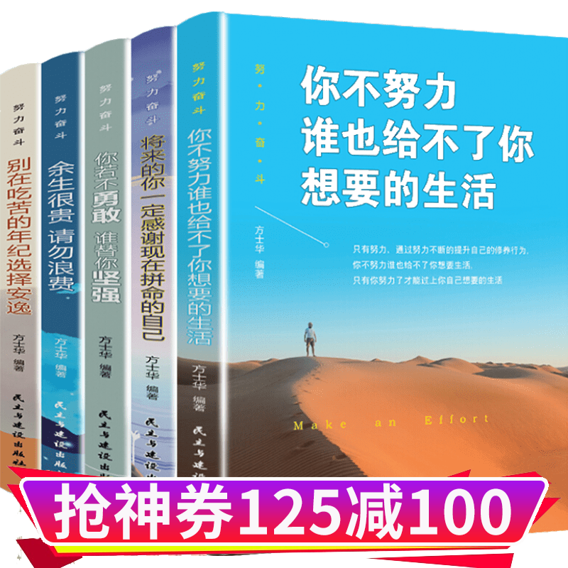 京东图书文具 2021-06-27 - 第2张 | 最新购物优惠券 京东图书文具 2021-06-27 - 第2张 | 最新购物优惠券