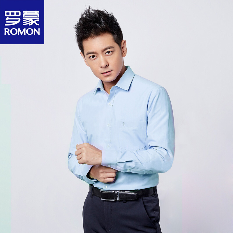 罗蒙斜纹正装长袖衬衫男中青年商务休闲免烫职业工装衬衣男装上衣男 浅蓝色 41