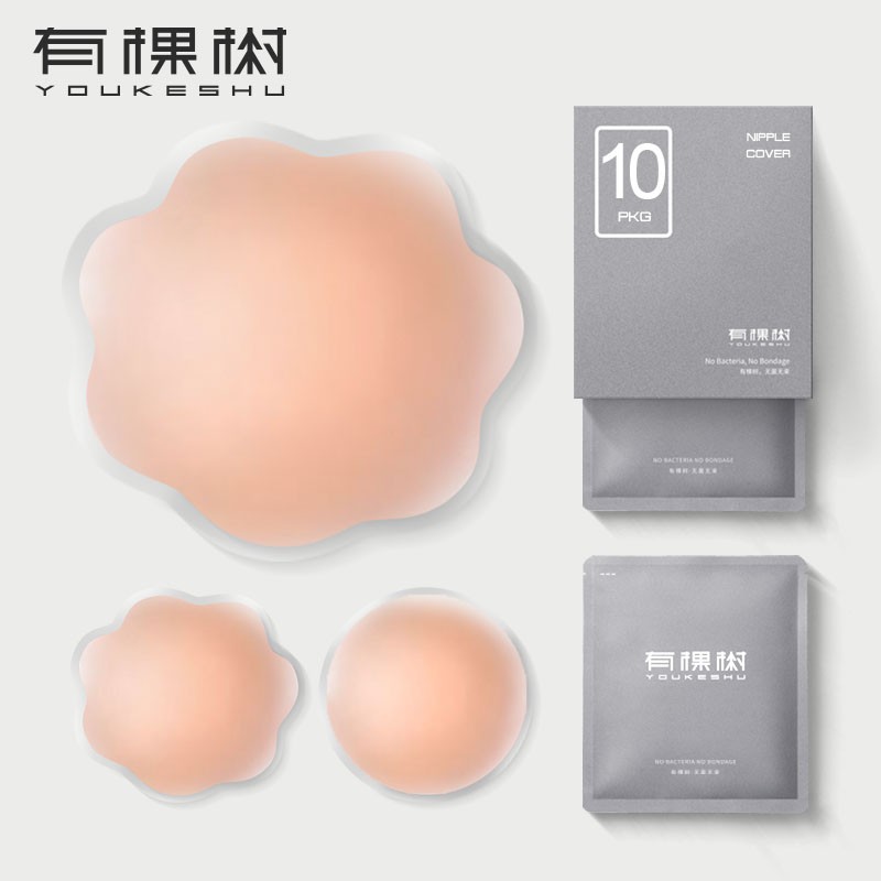 小胸平胸女性必备文胸品牌推荐,有棵树品牌防走光硅胶胸贴女婚纱吊带用乳贴防凸点乳头贴小胸平胸专用售价测评