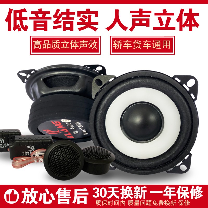 亲测解析KLANG车载低音炮音响口碑评分如何？吐槽三周心得分享