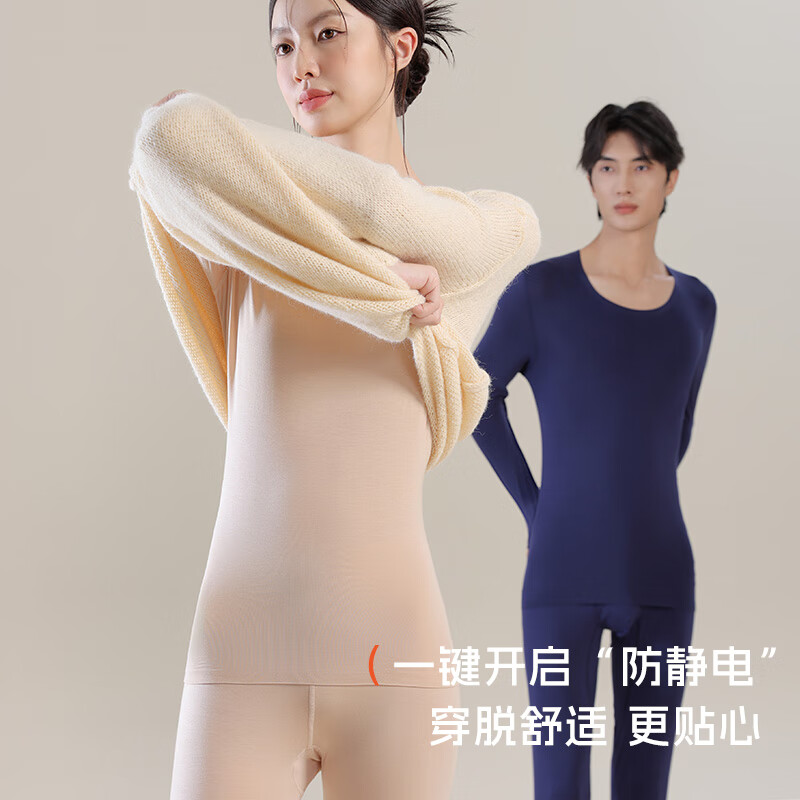 洁丽雅 GRACE莫代尔女士保暖内衣无痕修身打底亲肤秋衣秋裤套装秋冬季女款 钨黑 XL